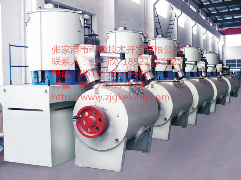 高速混合機(jī)