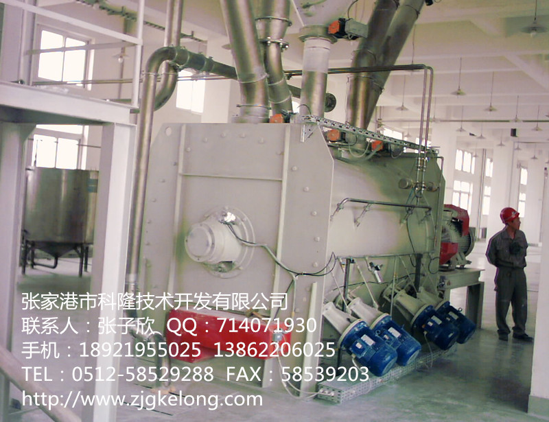 犁刀混合機(jī)